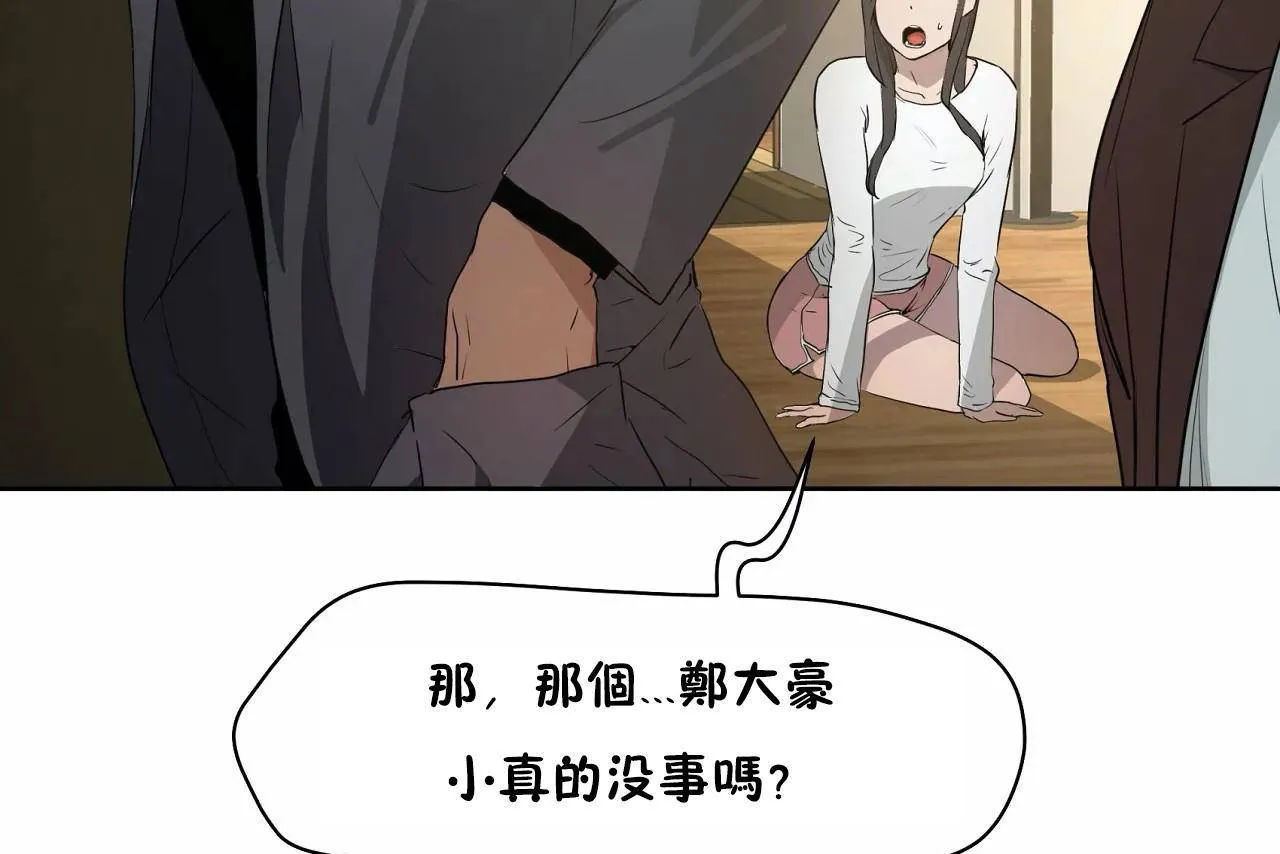 性教育第48話