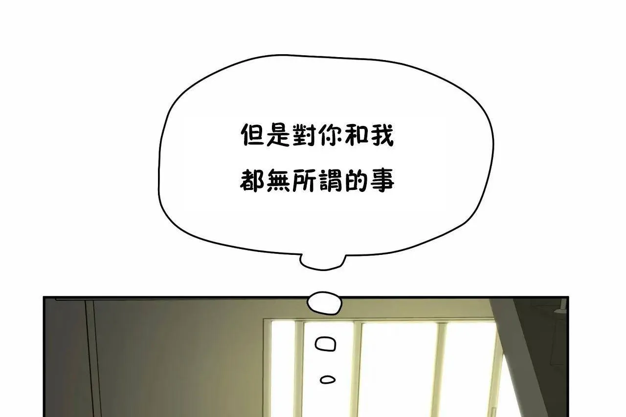 性教育第48話