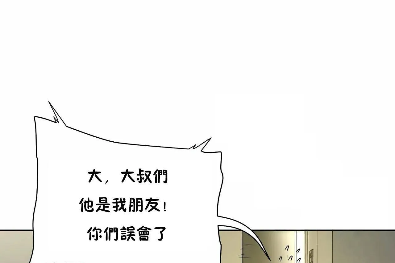 性教育第48話