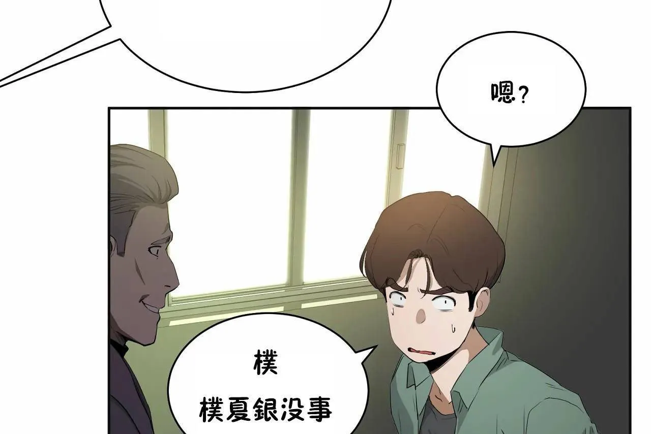 性教育第48話