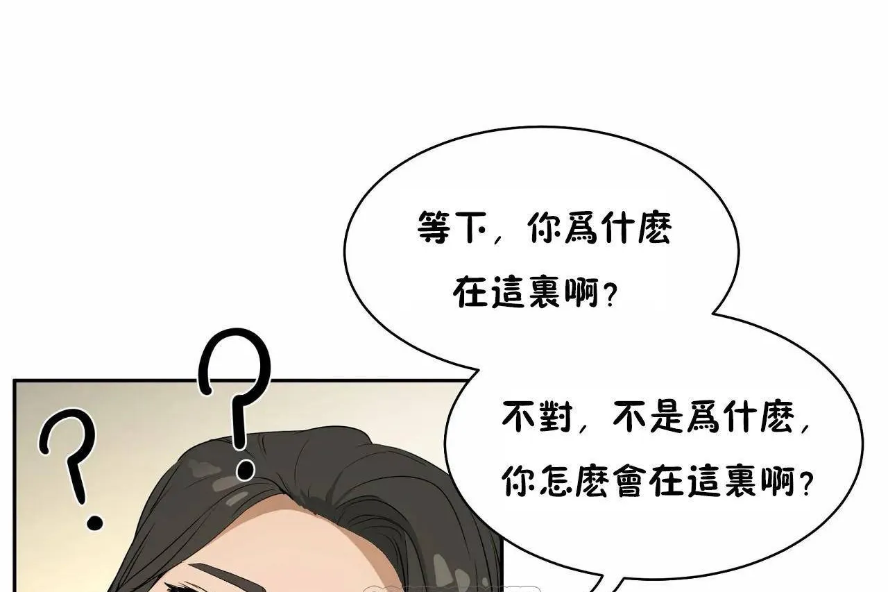 性教育第48話