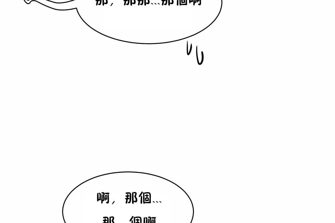 性教育第48話