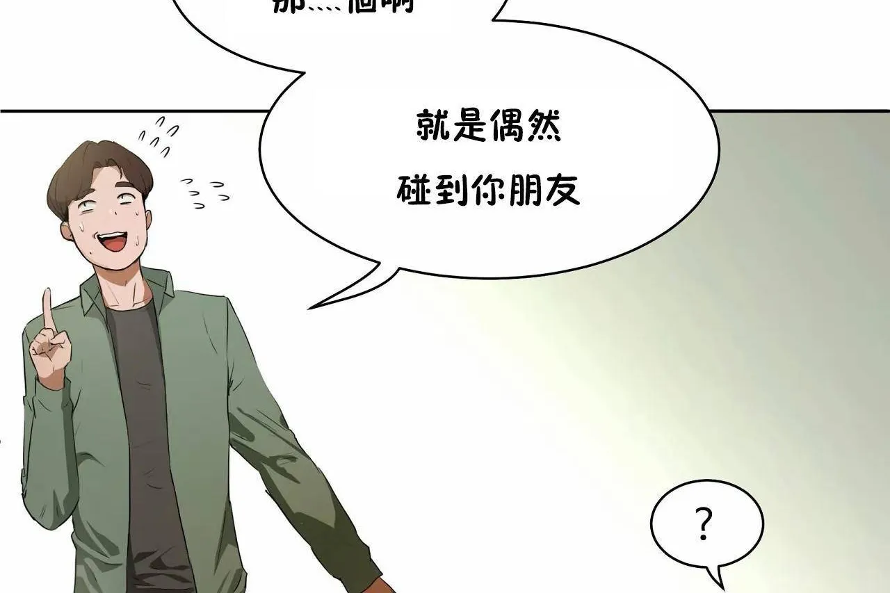 性教育第48話