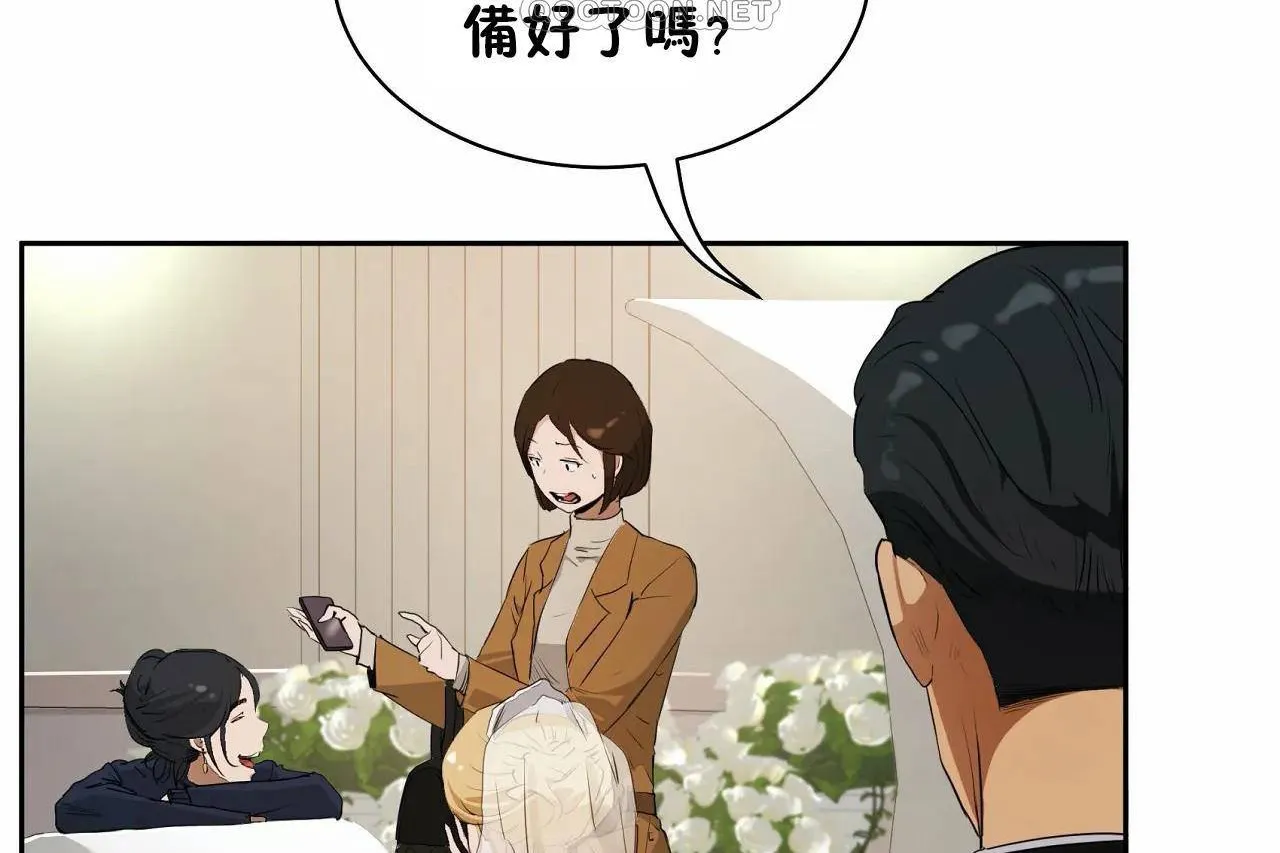 性教育-第48话 - 图片 118