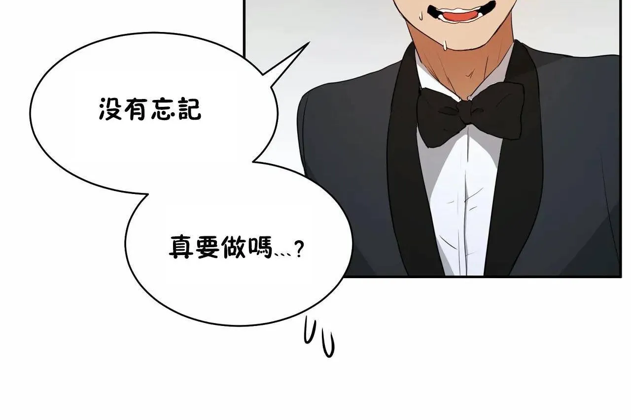 性教育第48話