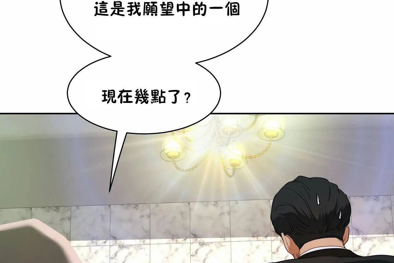 性教育第48話