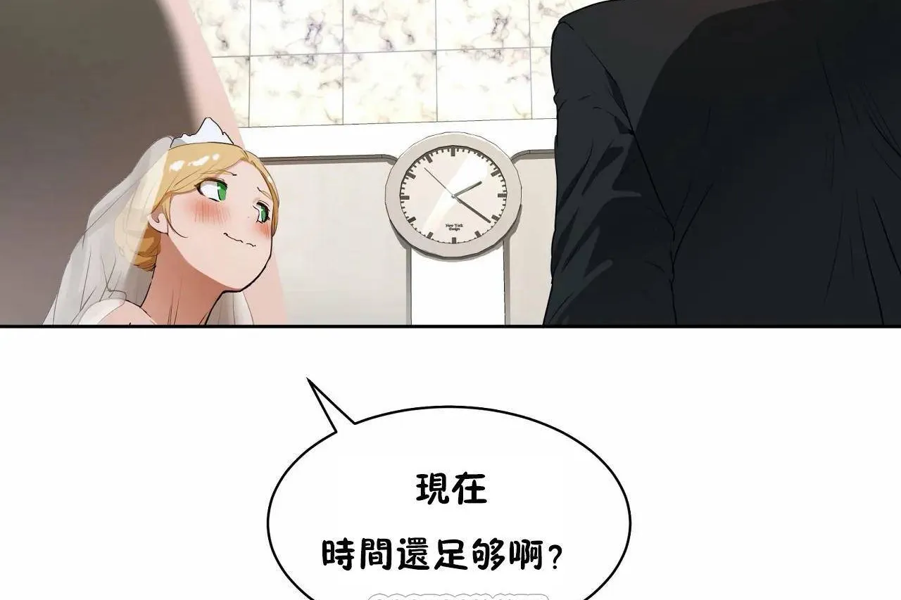 性教育第48話