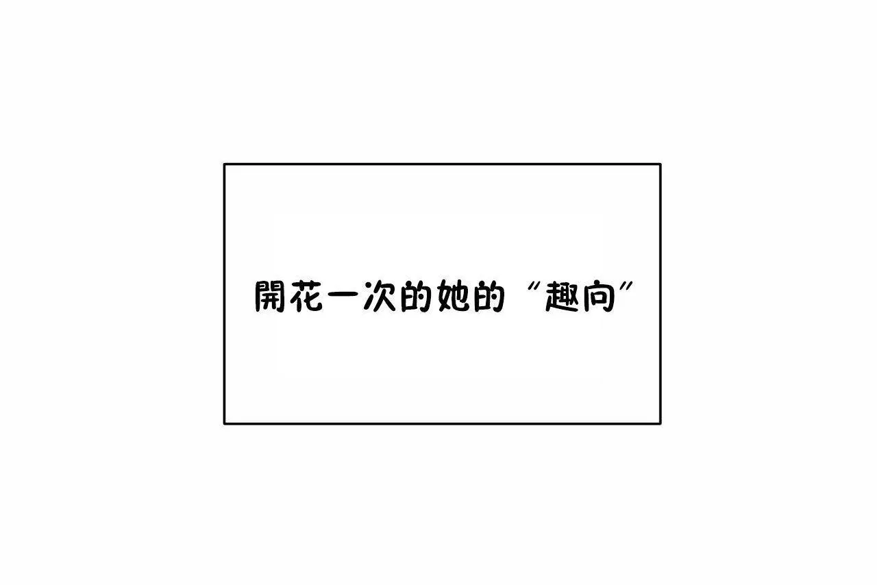 性教育第48話