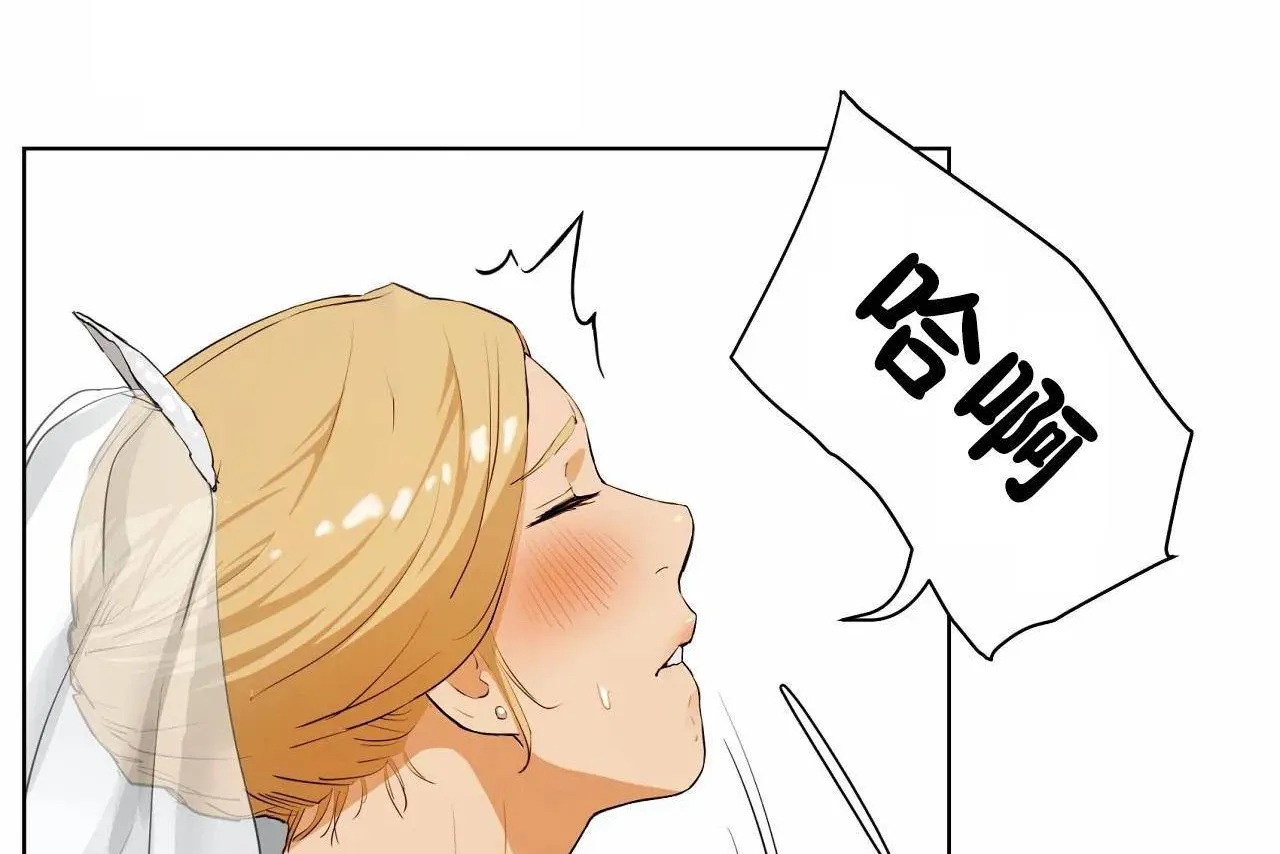 性教育-第48话 - 图片 176