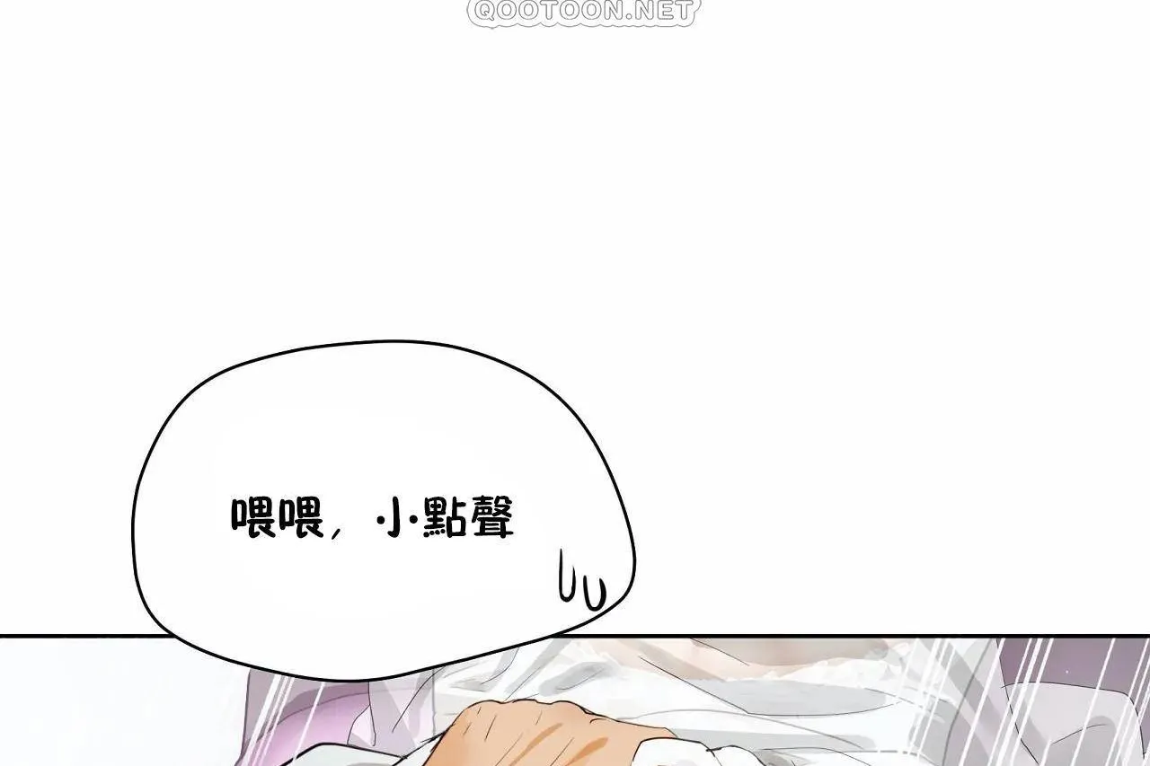 性教育第48話