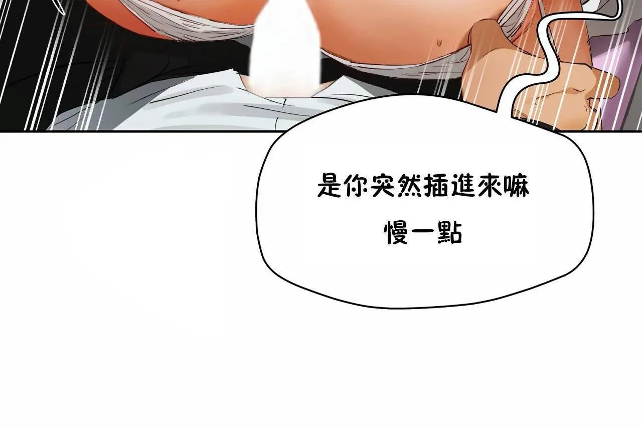 性教育第48話