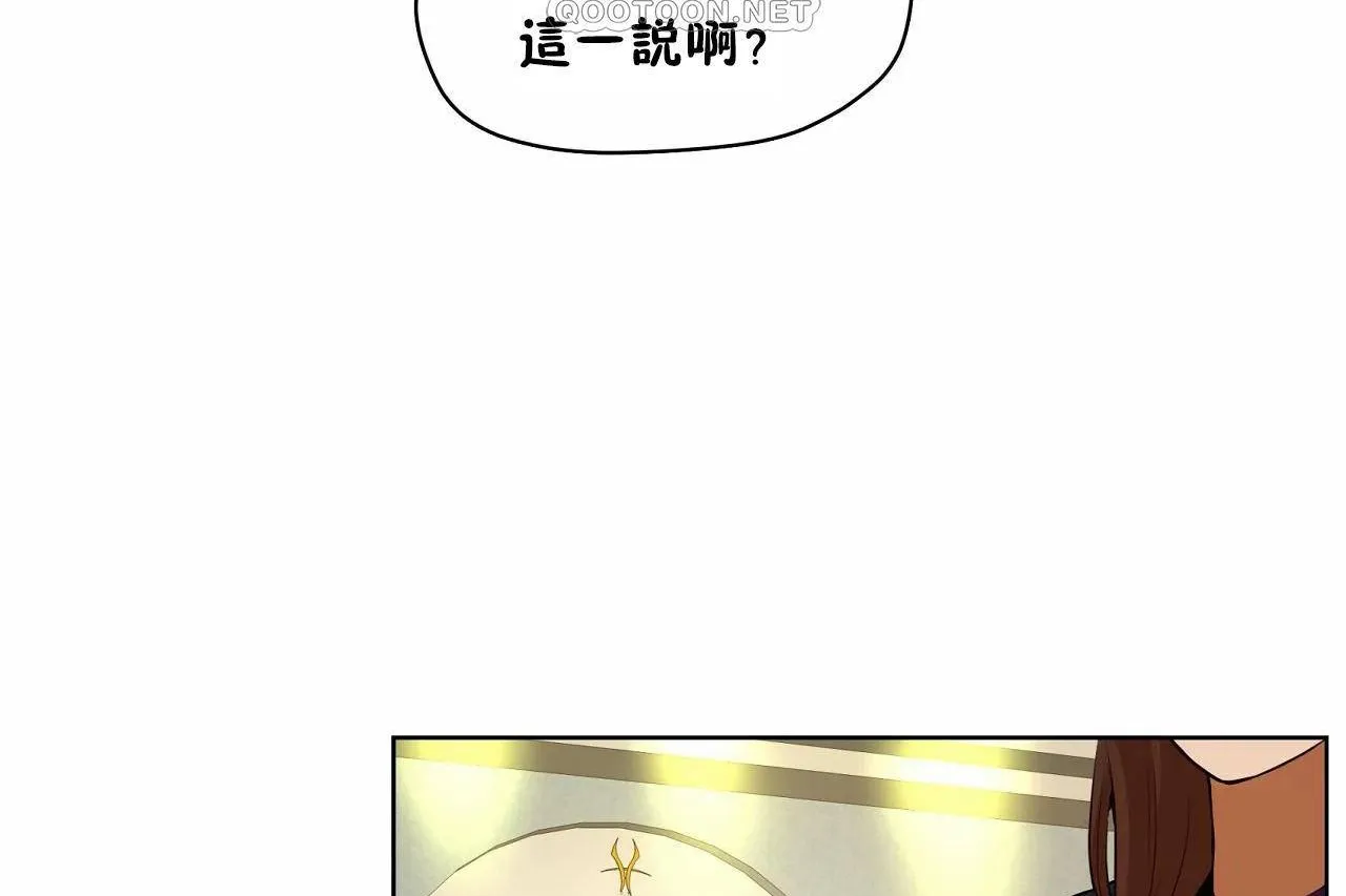 性教育-第48话 - 图片 184