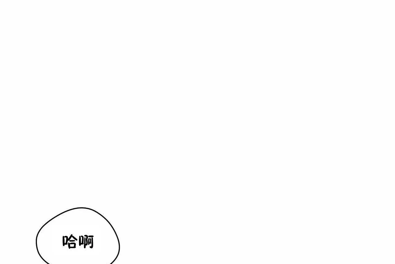 性教育-第48话 - 图片 194