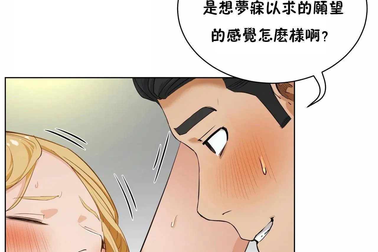 性教育第48話