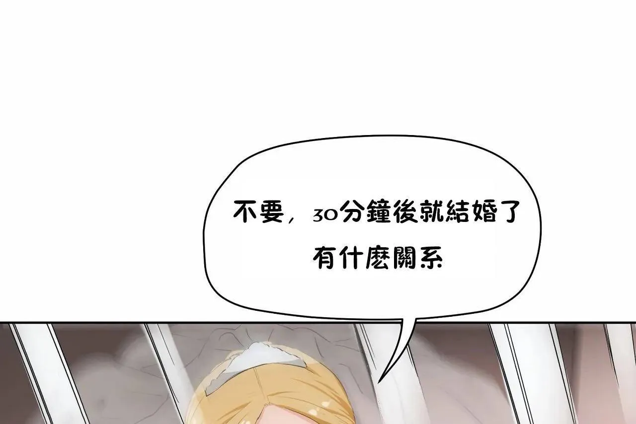 性教育第48話