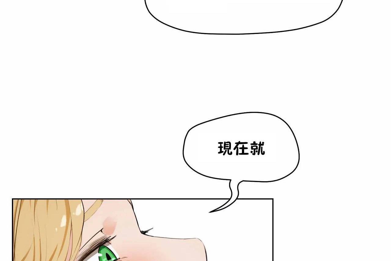 性教育第48话