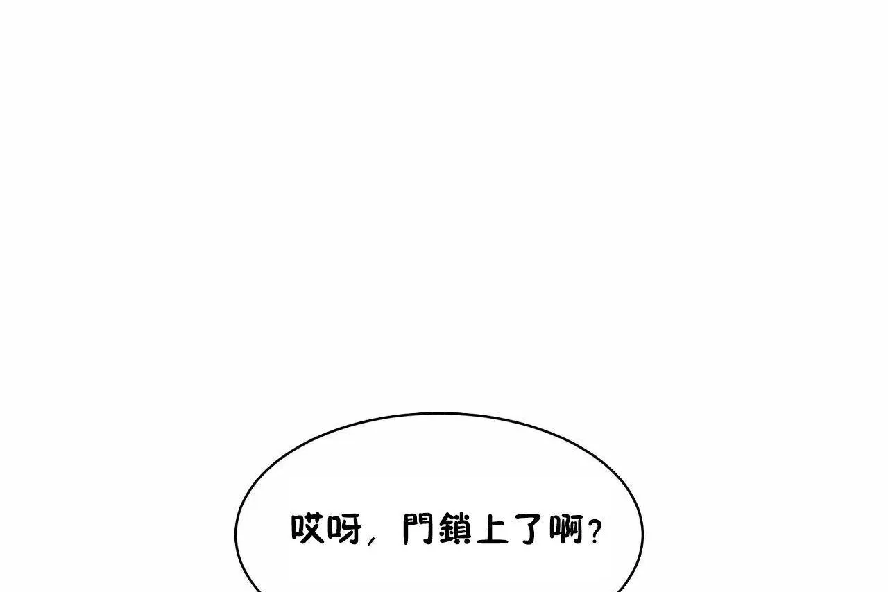 性教育第48話