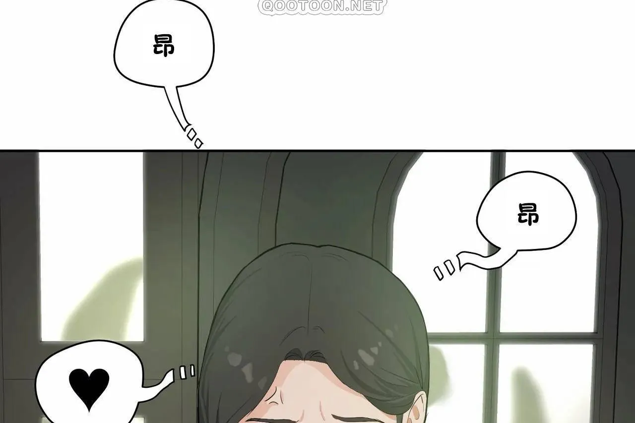 性教育第48話