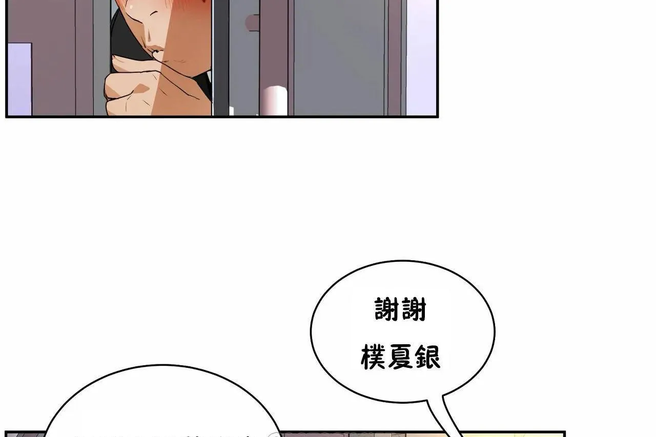 性教育第48話