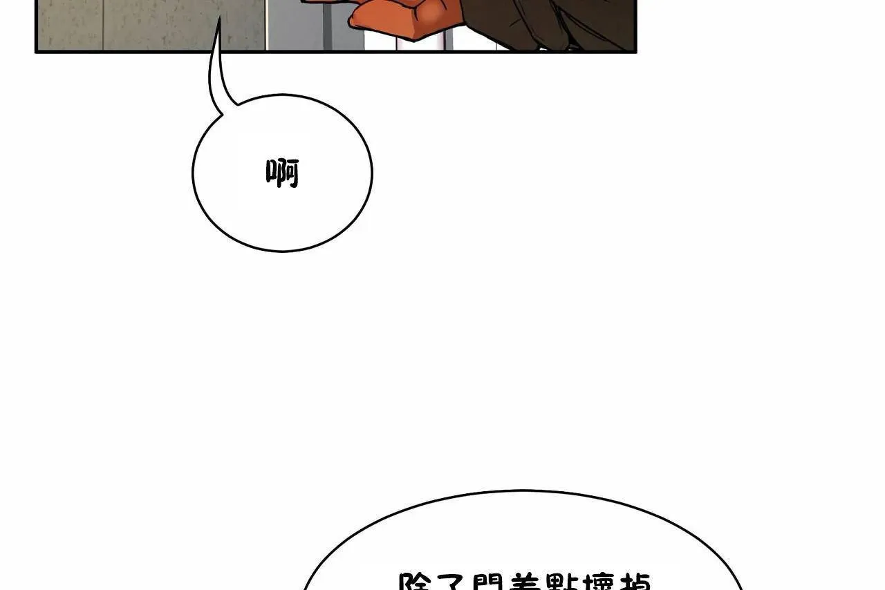 性教育第48話