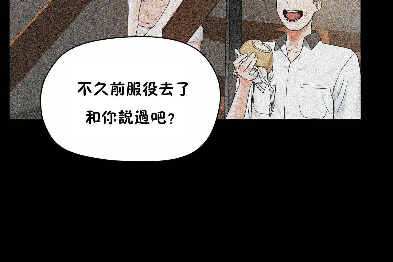 性教育第48話