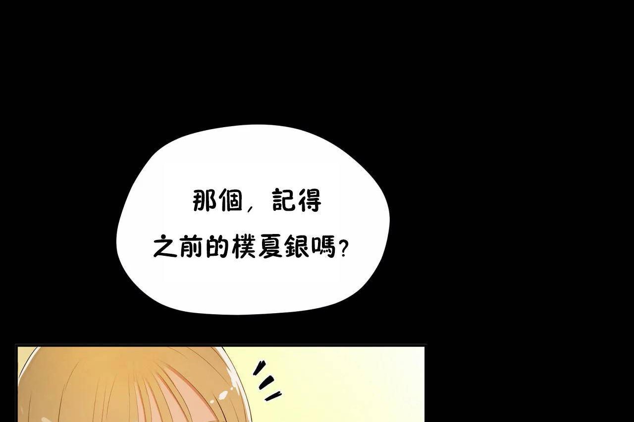 性教育第48話