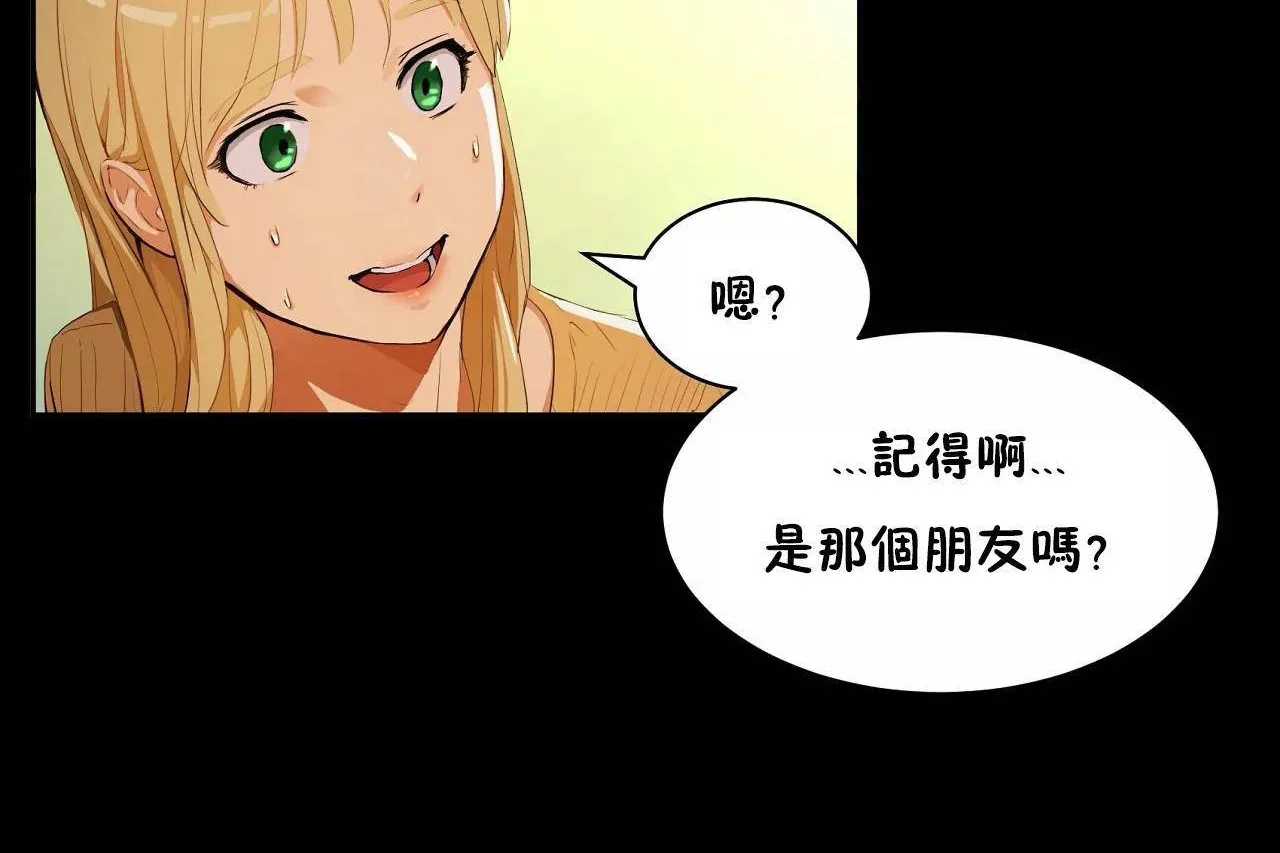 性教育第48話