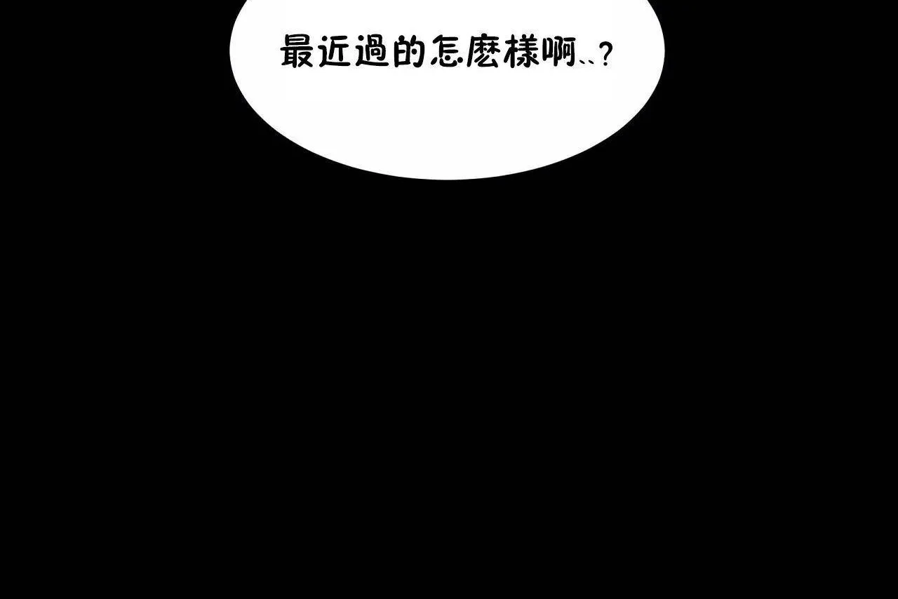 性教育第48話