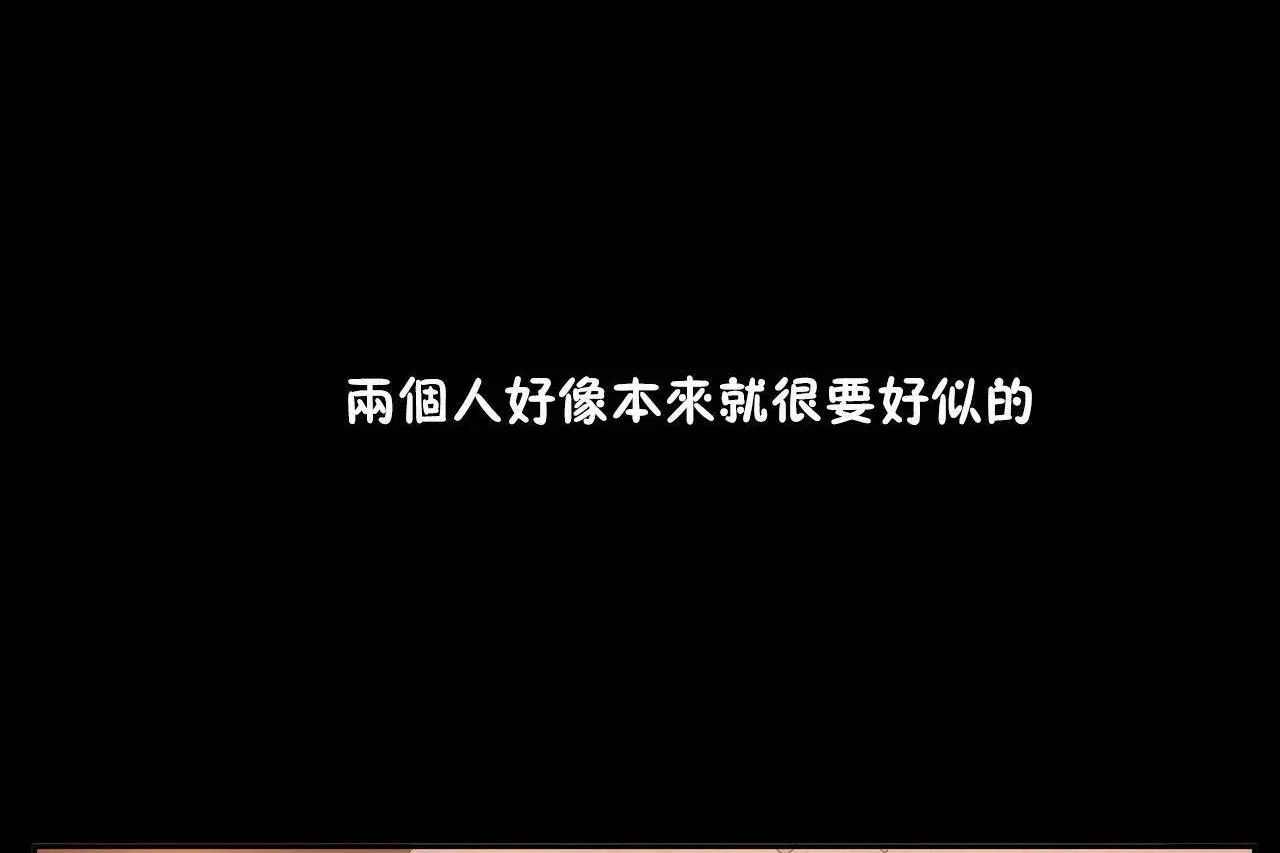 性教育-第48话 - 图片 275