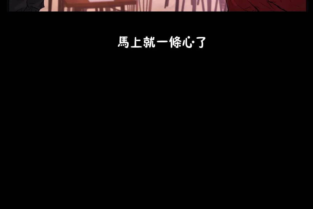 性教育第48話
