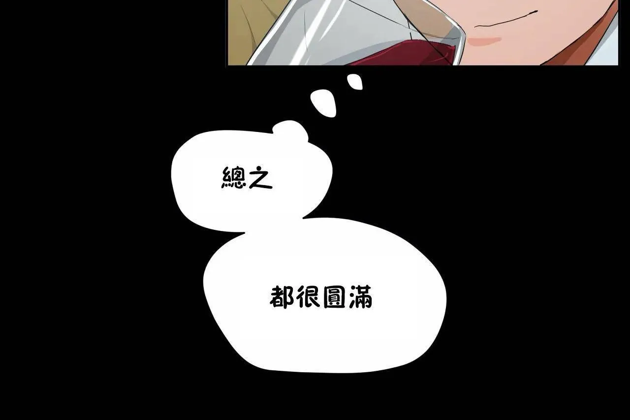 性教育-第48话 - 图片 282
