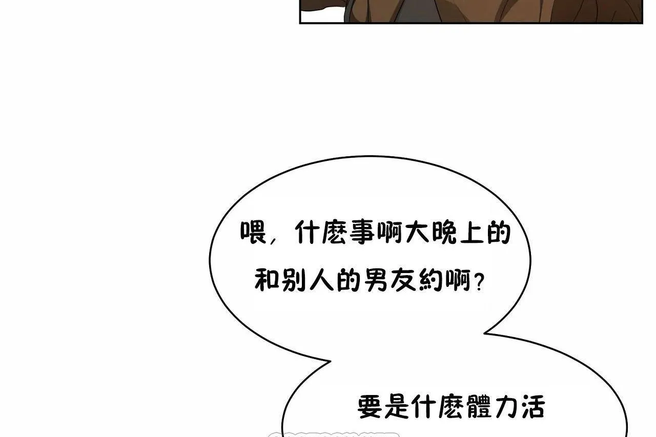 性教育第48話