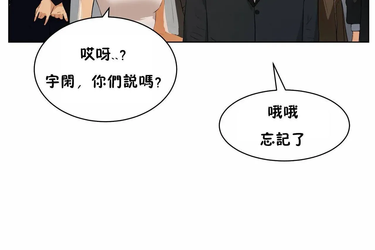 性教育第48話