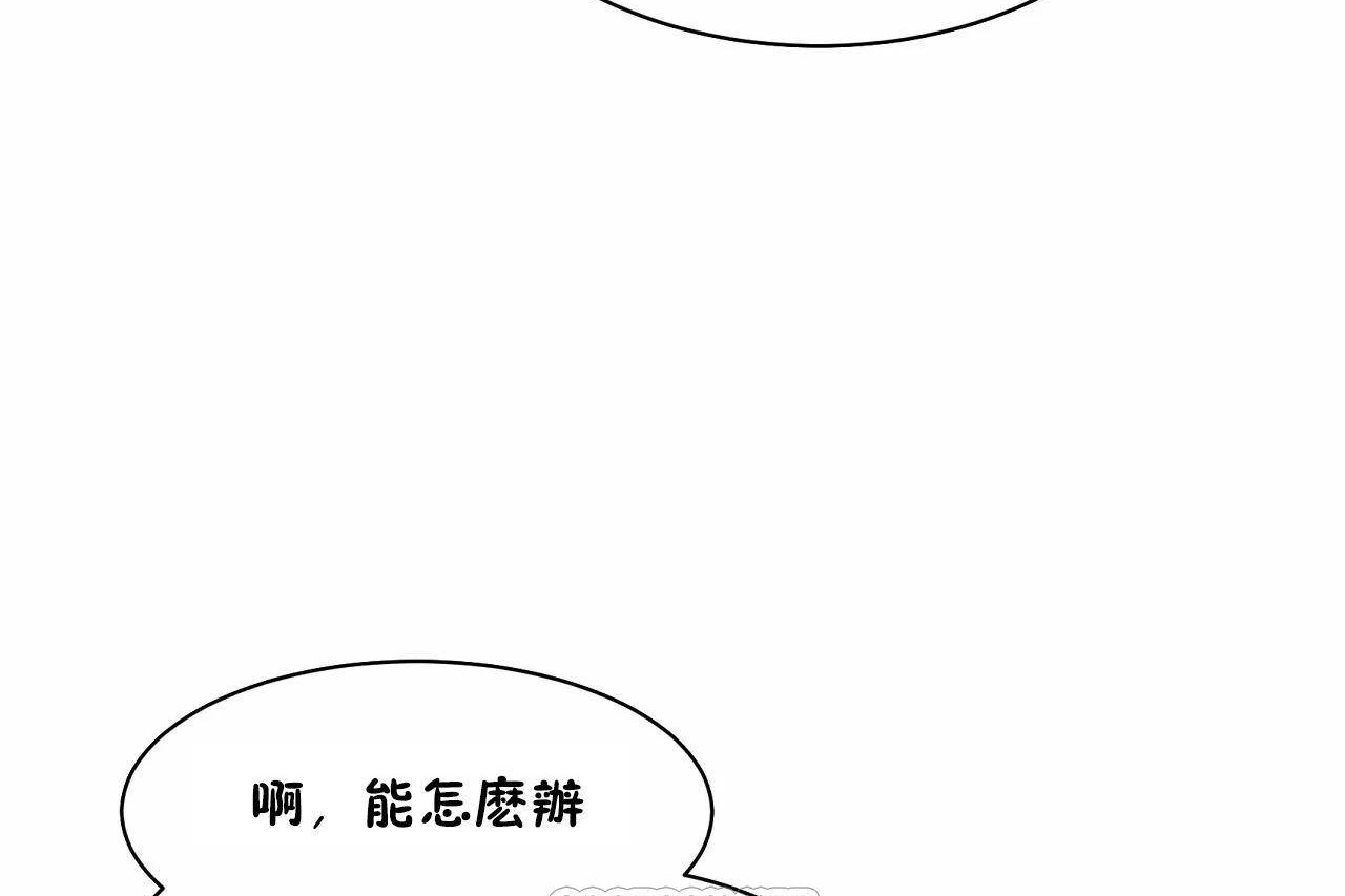 性教育第48話