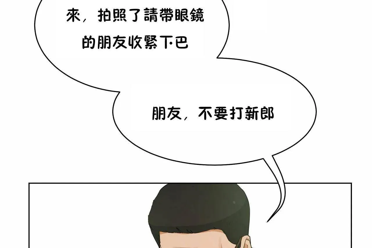 性教育-第48话 - 图片 307
