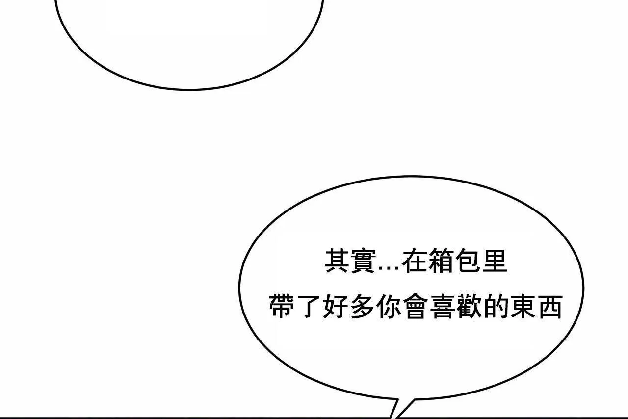 性教育第48話