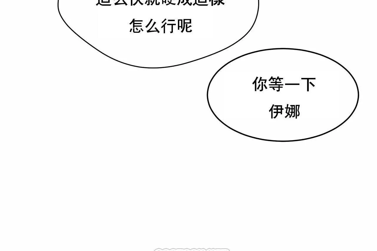 性教育第48話