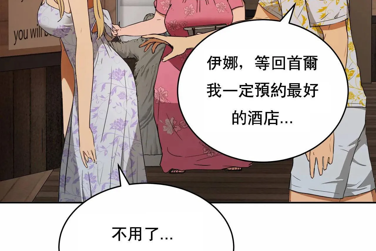 性教育第48話