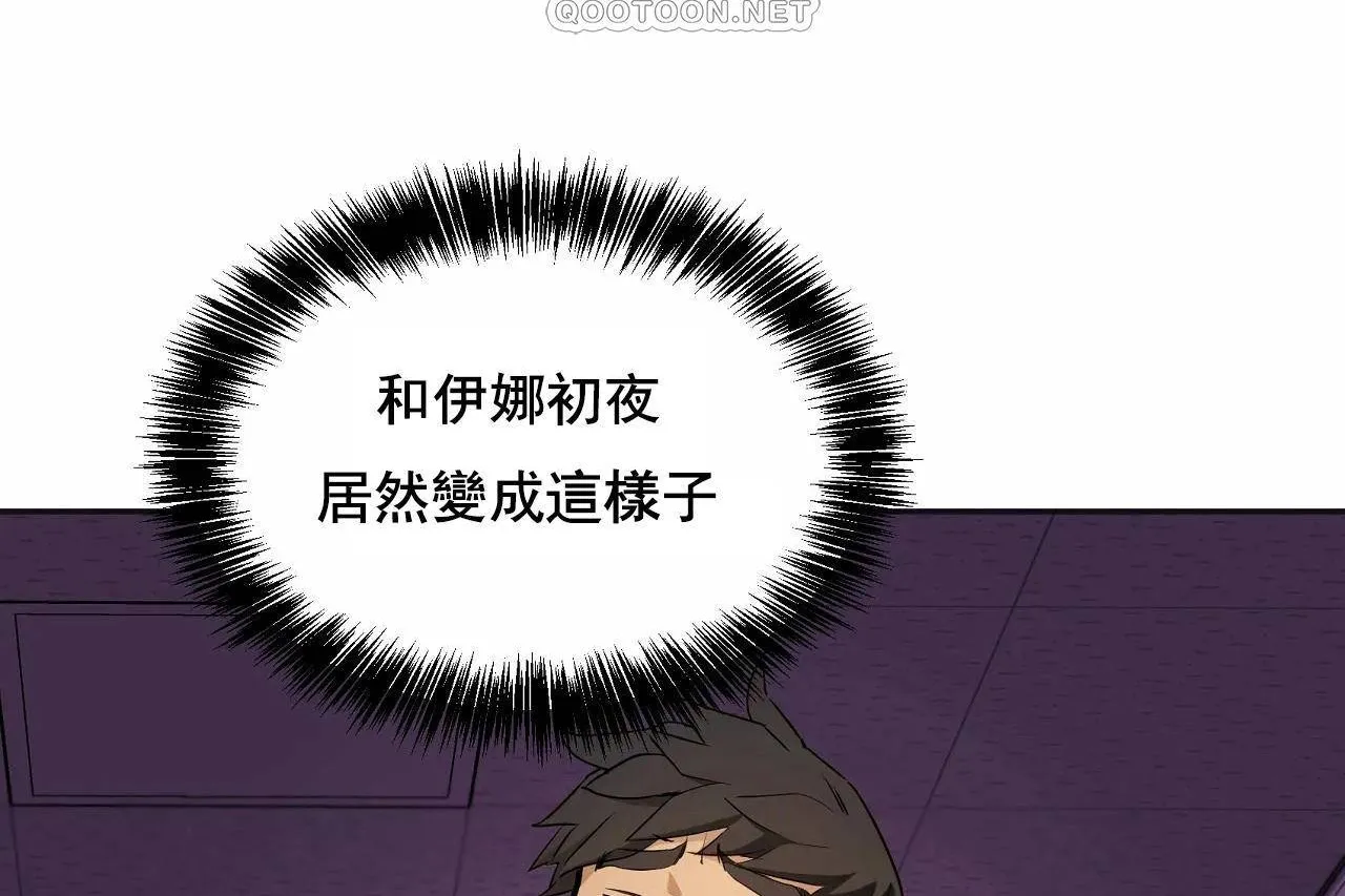 性教育第48話