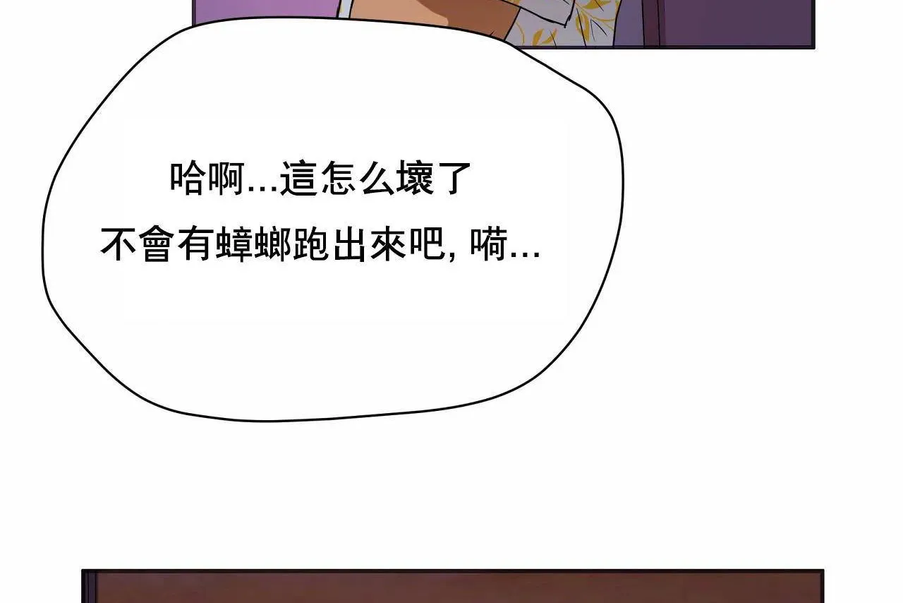 性教育第48話