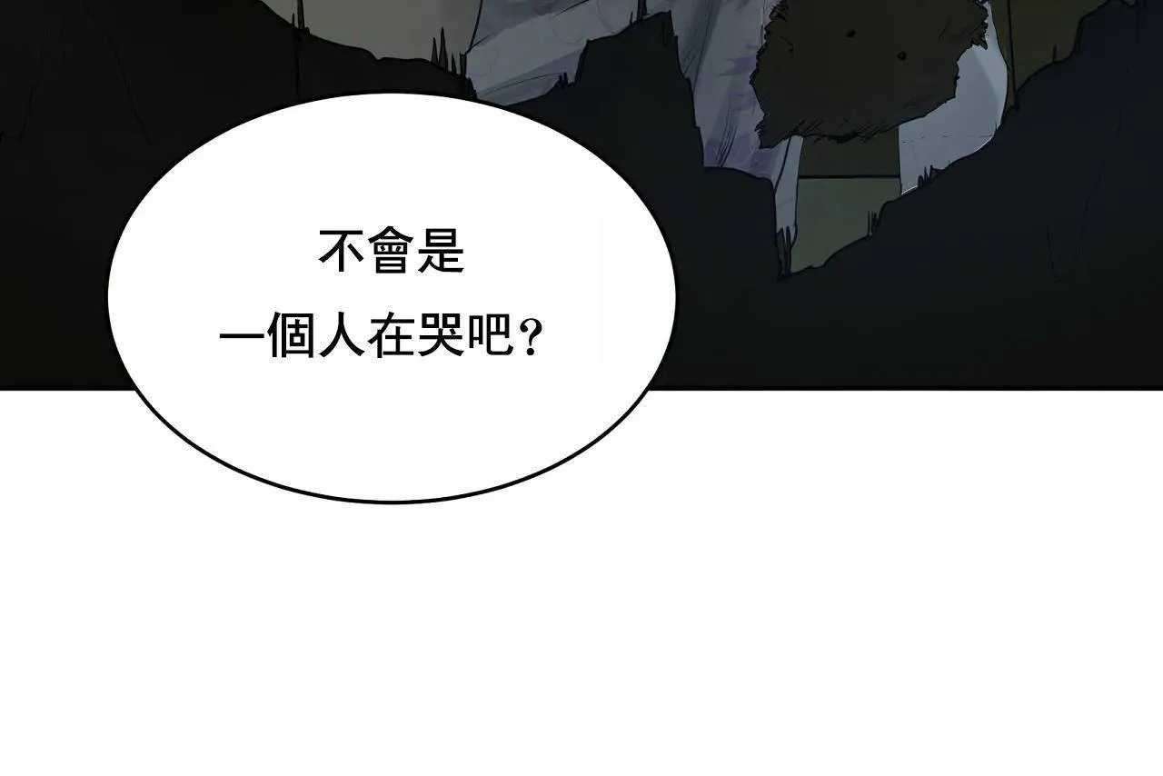 性教育-第48话 - 图片 397
