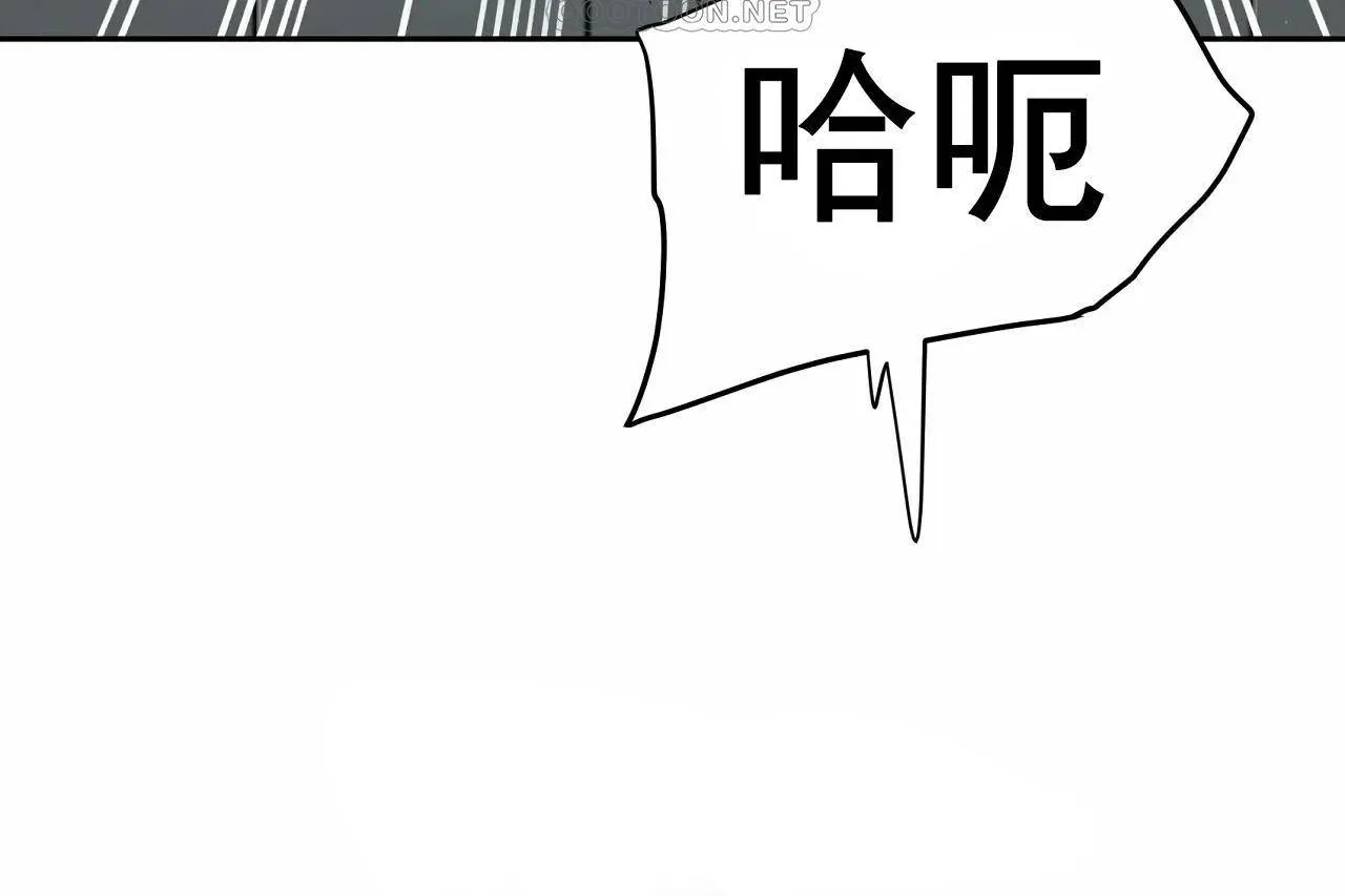 性教育-第48话 - 图片 472