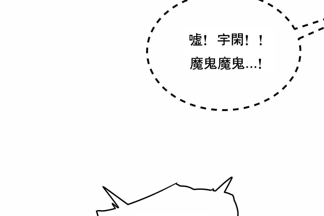 性教育-第48话 - 图片 482