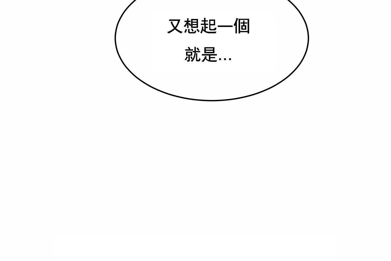 性教育第48話