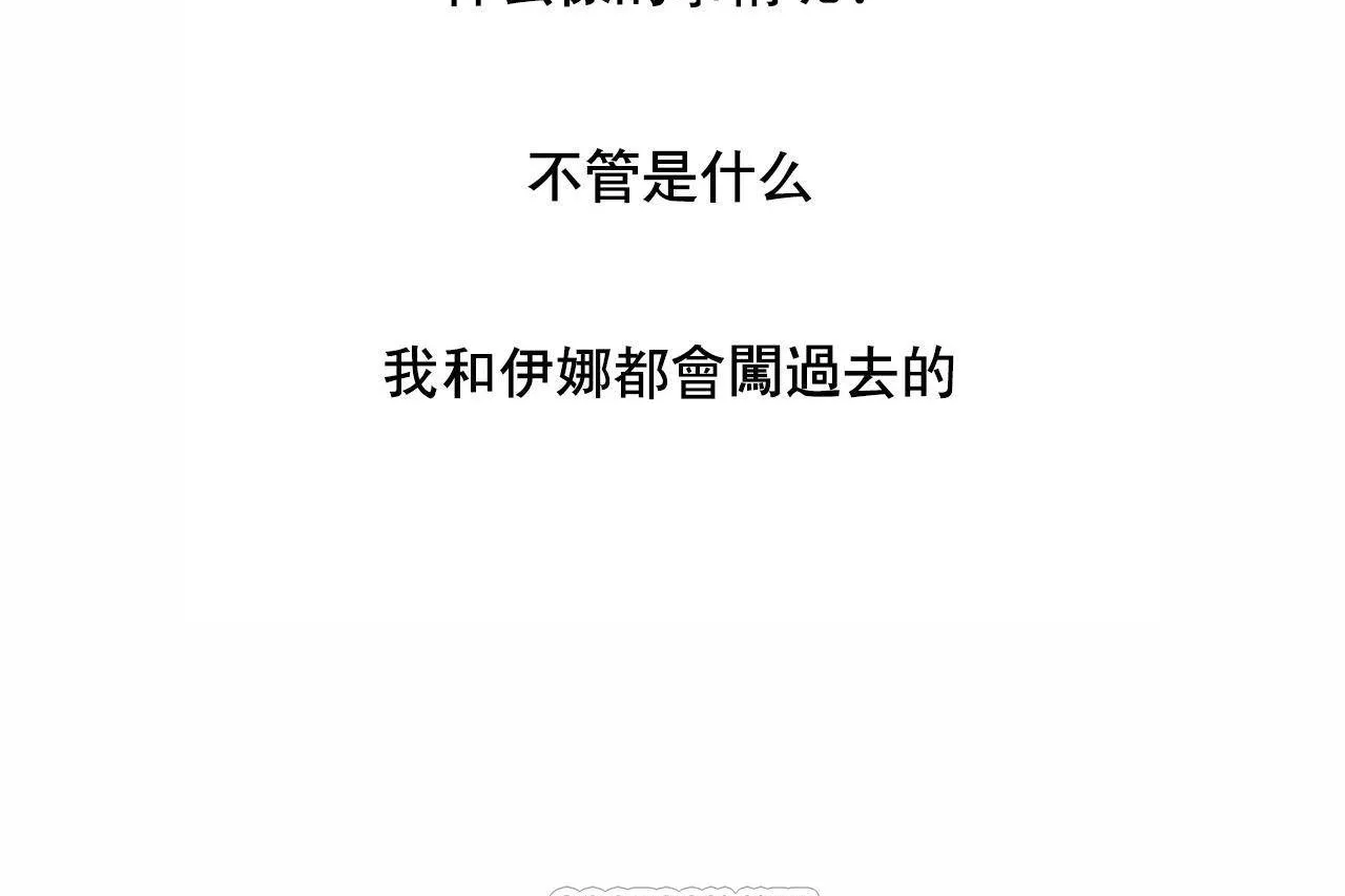性教育-第48话 - 图片 495