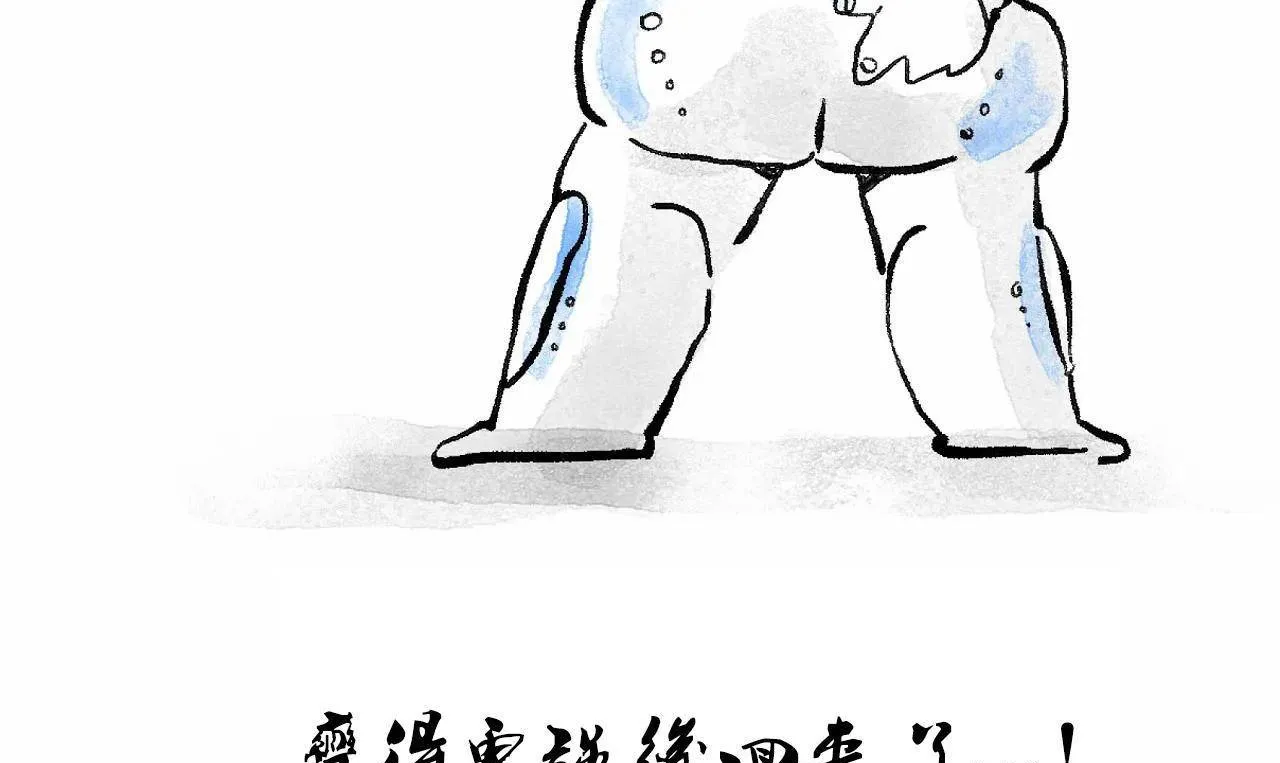 性教育-第48话 - 图片 511