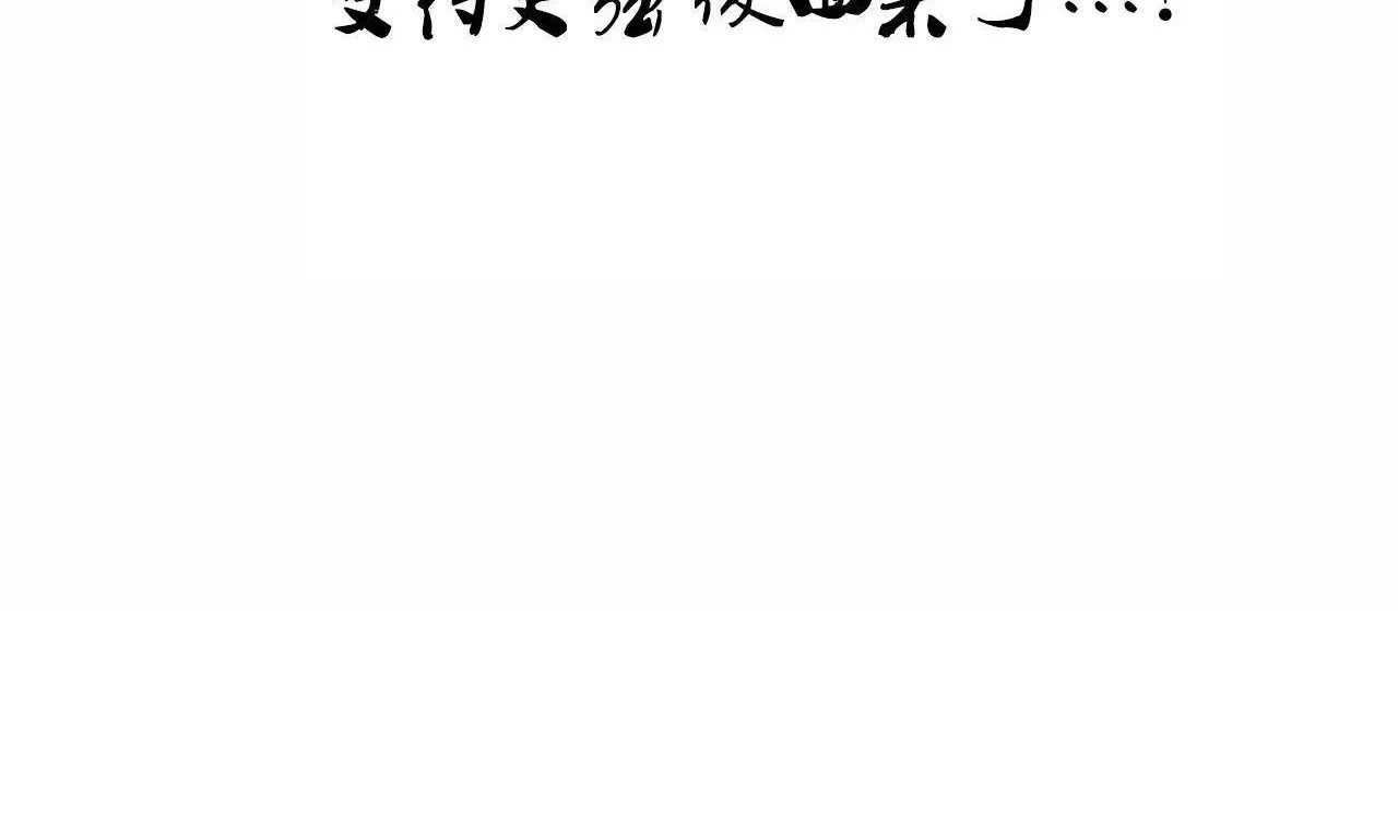 性教育第48話