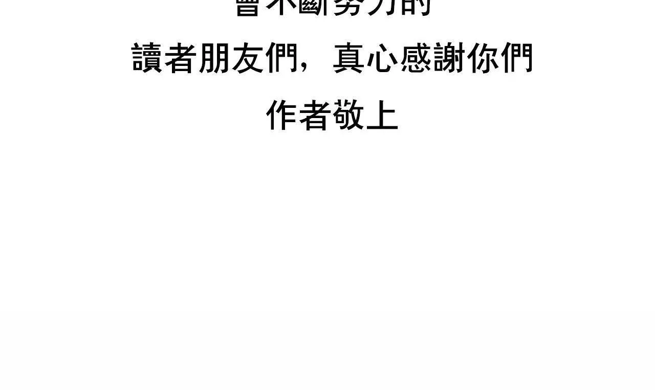 性教育-第48话 - 图片 515