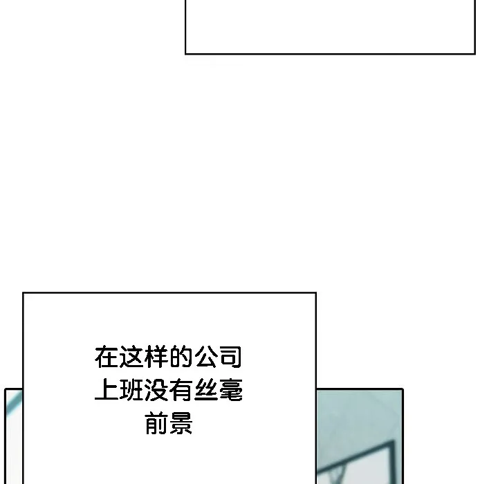 被召唤到异世界，然后成为半龙骑士长-第1话 - 图片 15