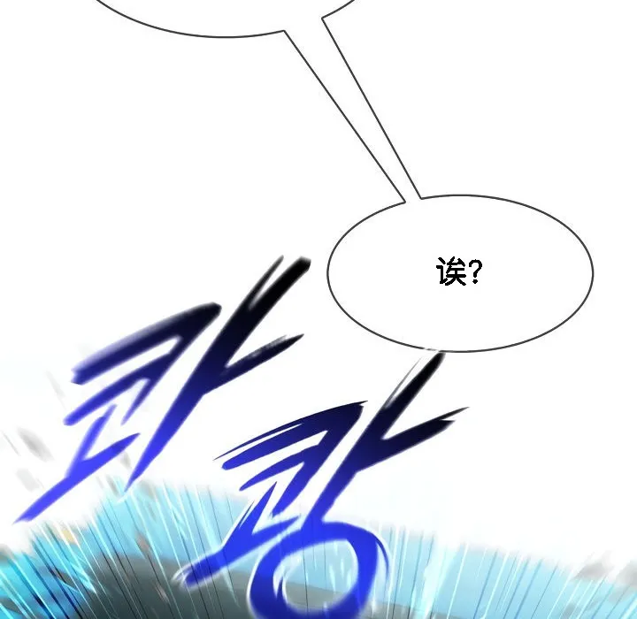 被召喚到異世界，然後成為半龍騎士長第1話